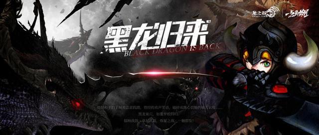 龙之谷全球各服官网，龙之谷2-6月11日终极删档测试开服公告