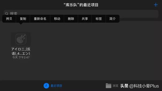 iphone换铃声，最简单的给苹果手机换铃声的方法