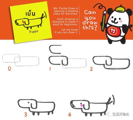 儿童绘画简单漂亮的简笔画，1分钟就能上手的简笔画