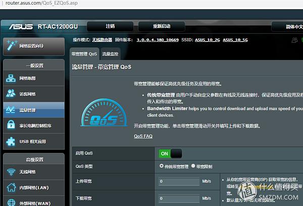 腾达ac10和tplinkac1900对比，多款百元级路由器