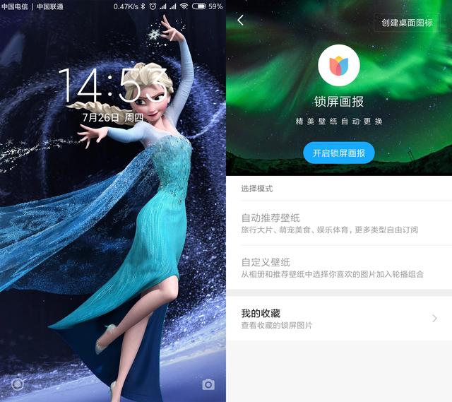怎么制作高清手机壁纸，定制属于自己的iPhone壁纸