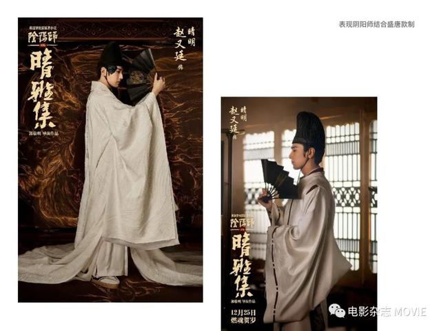 郭敬明晴雅集新经典，郭敬明团队在晴雅集用高定的手法做