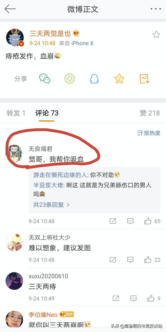 女主强到爆却隐藏身份的小说，女主强到爆却隐藏身份无cp快穿（女主超级强悍，情节紧凑文笔好）