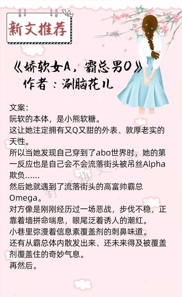 拯救书荒8本好文安利一次看个够，八本各种类型的标杆小说
