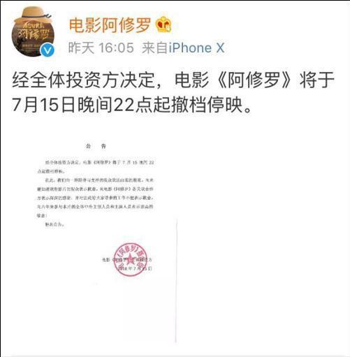 一時好心卻送了命？於月仙司機身份被挖，任人唯親成原罪 娛樂八卦吃瓜 第9张