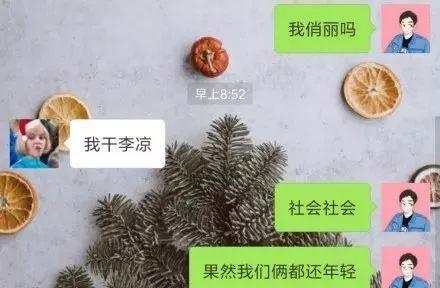 外国脏话是什么，中文脏话要逼疯外国网友了