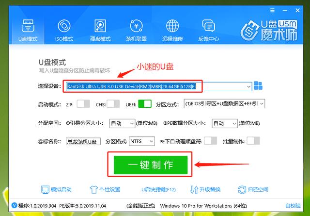 winpe系统，如何用winpe装windows（建议有电脑的同志用U盘做一个备用）