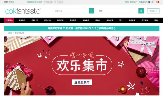 最好的海淘网站，值得收藏的五个海淘网站