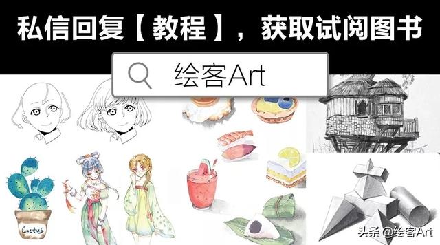 手抄报装饰物简笔画 可爱装饰物简笔画大全