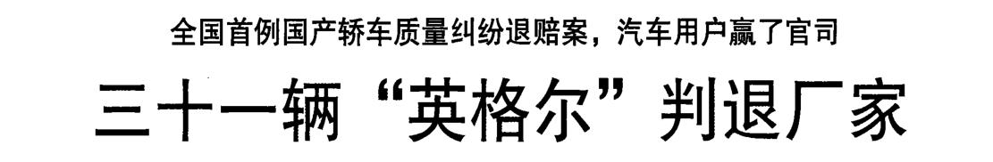 科尼赛克最快的车型，世界上最快量产车已就绪