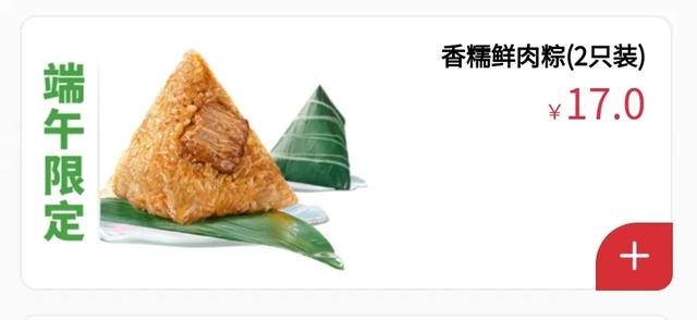 肯德基新的产品哪个好吃，肯德基推出新品