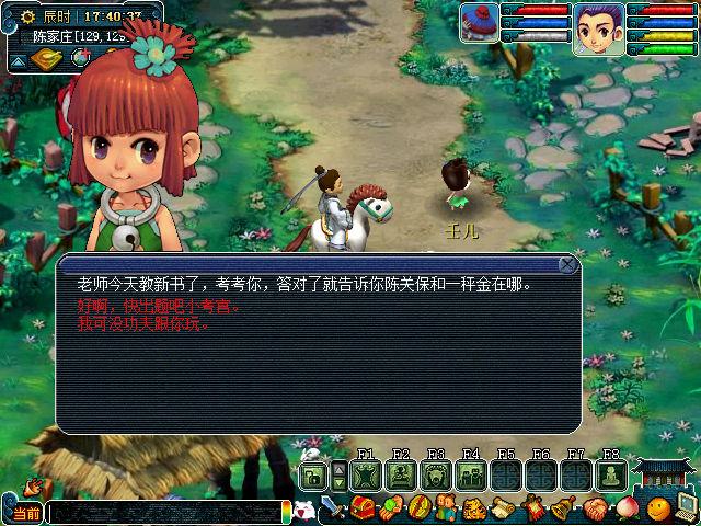 通天河副本详细攻略，梦幻西游30分钟刷完通天河副本