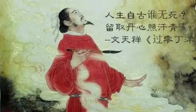 文天祥的英雄事迹，文天祥有哪些伟大的事迹（二十六史精选故事593、丹心汗青文天祥）