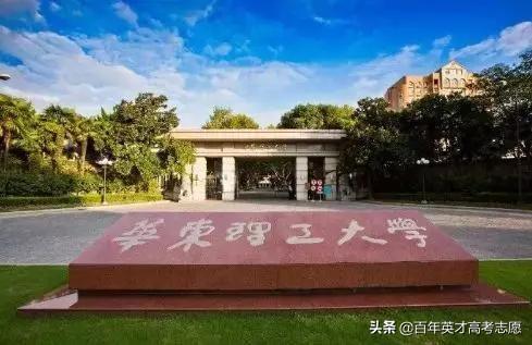理工大学全国排名，国内理工大学排名一览表