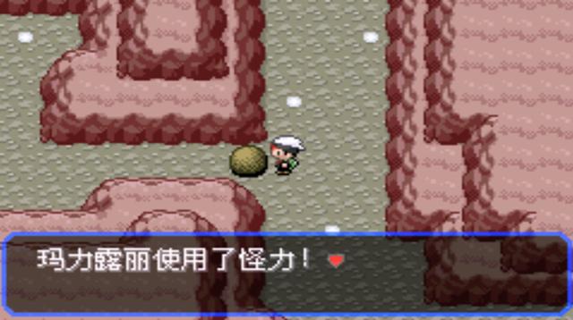 究极绿宝石二周目，口袋妖怪究极绿宝石4二周目全攻略（所有秘传机技能地点分布）