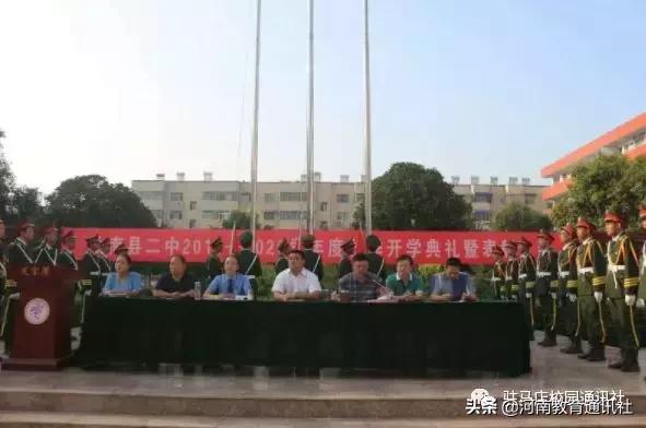 汝南县二中交流学习，凝心聚力扬帆起航