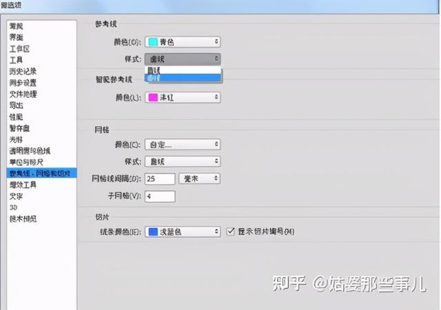 photoshop哪个版本最好用（新手下载ps哪个版本好）