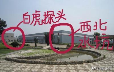 住宅风水图解大全，住宅风水48例图解（图文详解10个住宅风水禁忌）