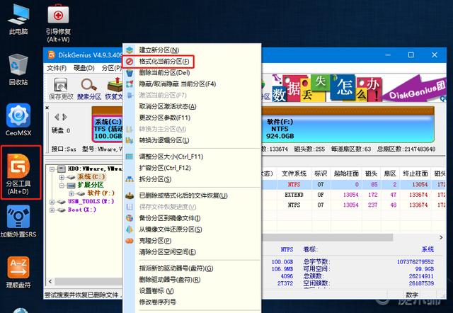 winpe系统，如何用winpe装windows（建议有电脑的同志用U盘做一个备用）