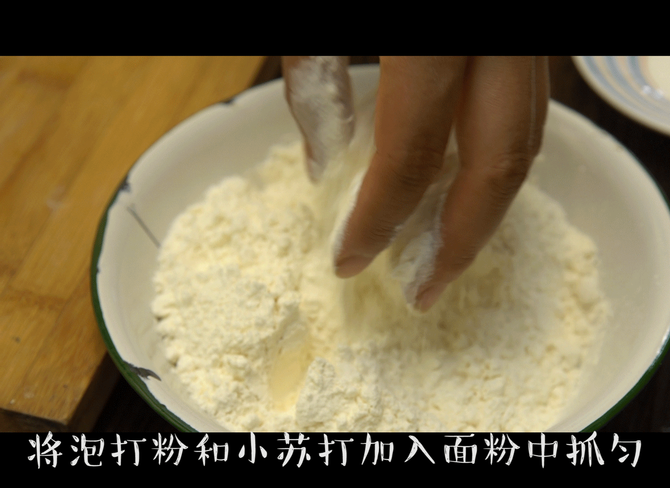 正宗桃酥制作方法，妈妈用了二十年的桃酥配方