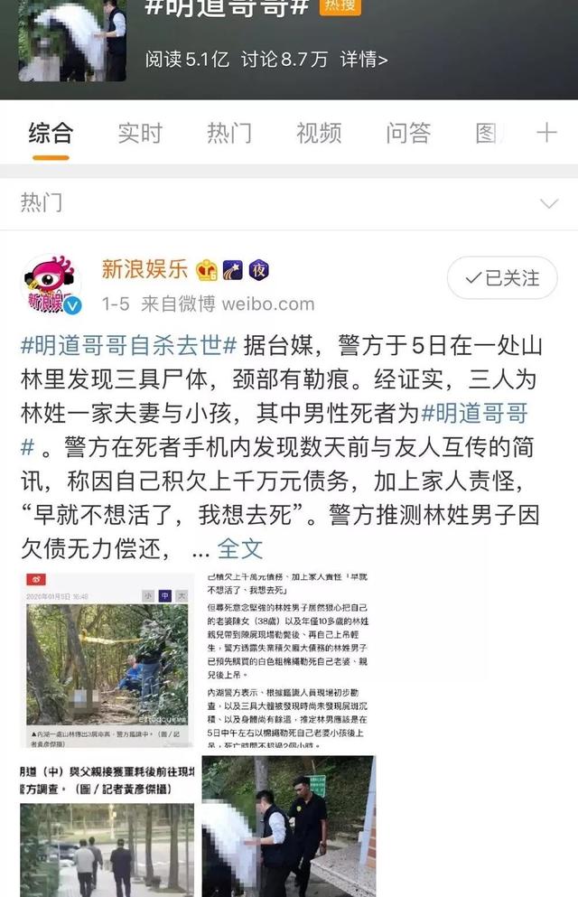 明道年前哥哥去世，明道哥哥为什么自杀背后原因曝光