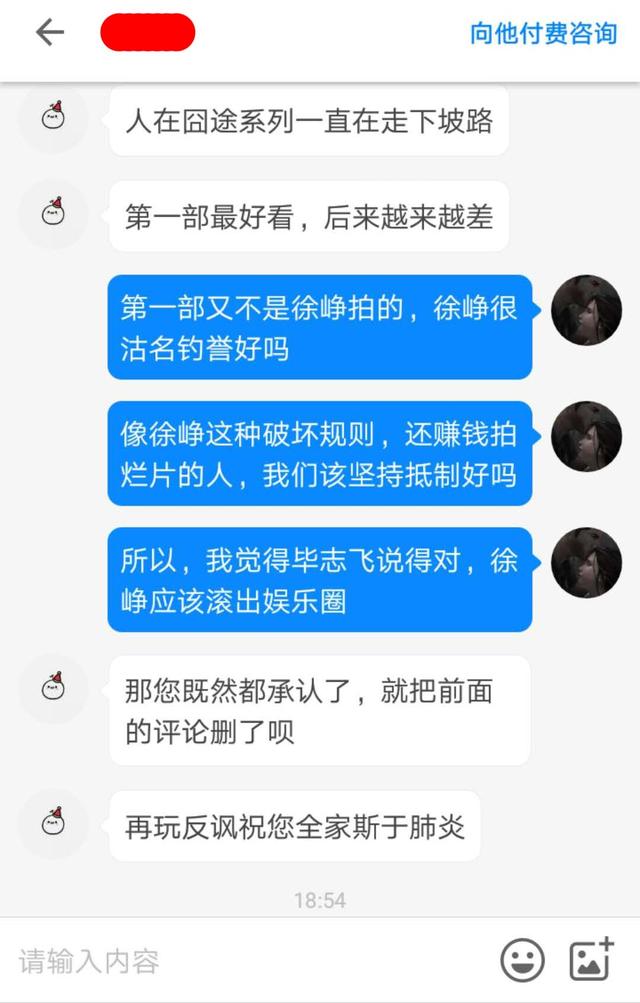 囧妈是烂片吗，囧妈乱象多严重