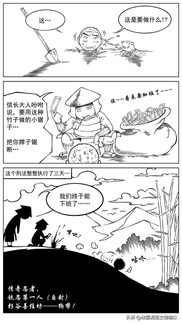 那些不为人知的秘密漫画全集，车上那些不为人知的秘密