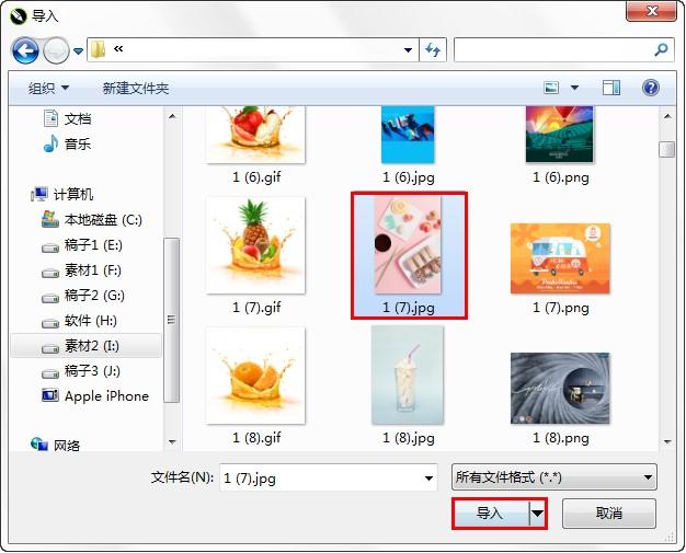 coreldraw教程，coreldraw小白入门基础教程
