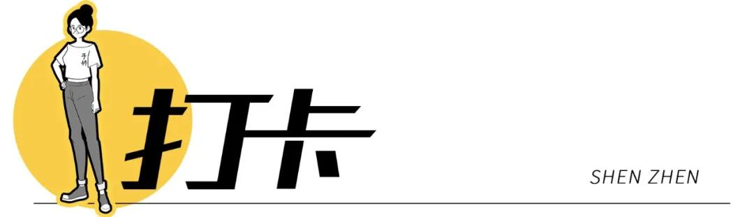 莲花山公园 网红打卡地，莲花山公园又红了