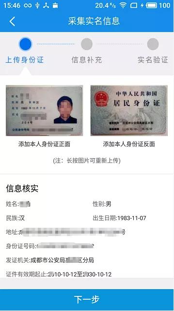 国家税务局辽宁省电子税务局，辽宁省电子税务局登录入口（​辽宁省电子税务局2022年12月重要变化说明）