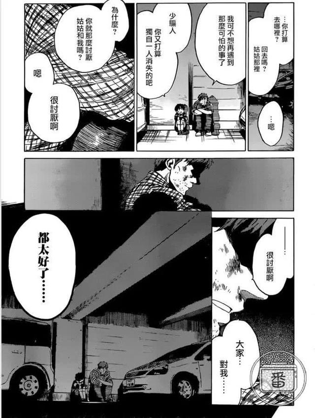 非常虐心又很火的漫画，想要获救就得经历无数次绝望