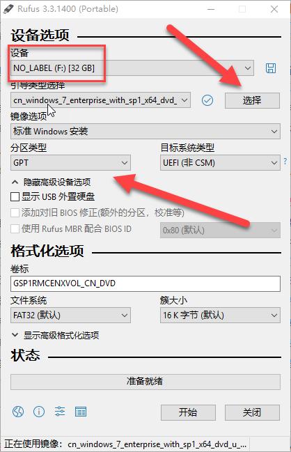 镜像装系统步骤和详细教程，电脑系统重装教程，小白也会装