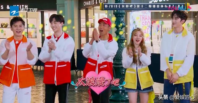 奔跑吧兄弟最后一期，奔跑吧兄弟朱亚文沈佳妮哪一期（跑男收官收视飙红）