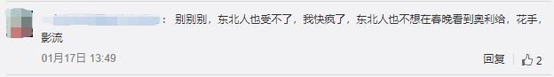 刘叉叉教琦琦社会摇，一个牌牌琦倒下