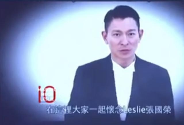 张国荣和刘德华，张国荣与刘德华之间的关系（他们最大的遗憾就是没有跟杨紫琼合作过）