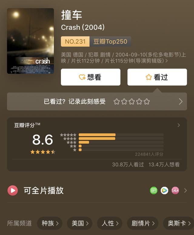 历届奥斯卡获奖影片，历届奥斯卡最佳影片和介绍