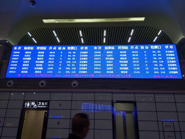 哈牡高铁站名单，盘点一下东北各城市已经投入使用的高铁线路