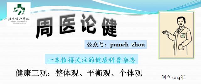 糖尿病与胰岛素分泌(糖尿病与胰岛素抵抗)