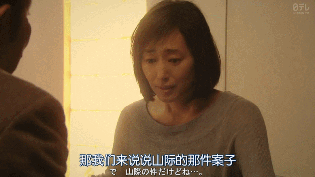 木村多江资料，轮到你了接近尾声