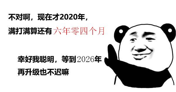 2027年是什么年，为啥是2027年（未来5年运程大好的生肖）