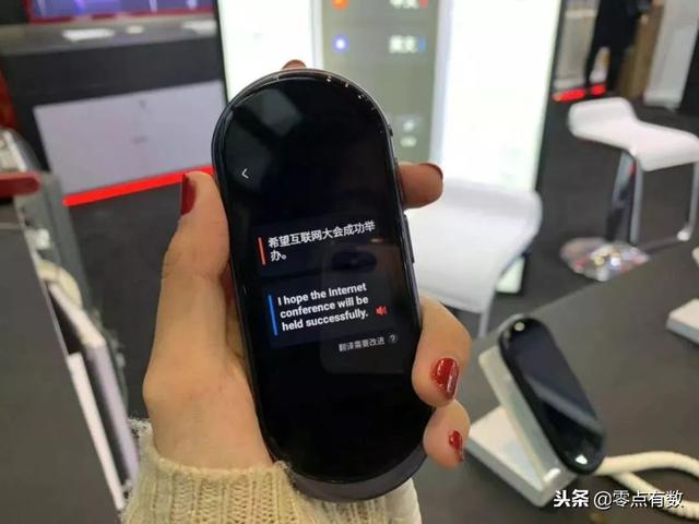 多国语言翻译器，30种语言互译翻译机（一键翻译多国语言）