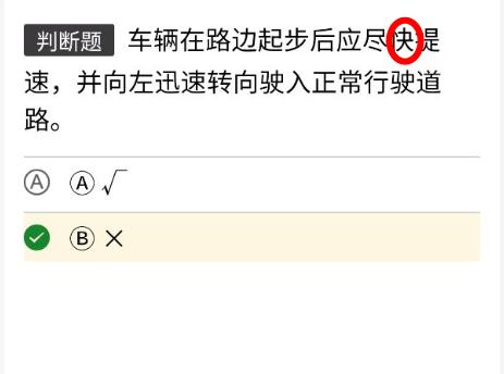 科目一扣分口诀，考驾校科目一扣分题口诀（最新考驾照科目一口诀）