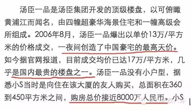 我的狗老公李淑敏，汤珈铖的别墅（男子发现儿子也不是自己亲生）