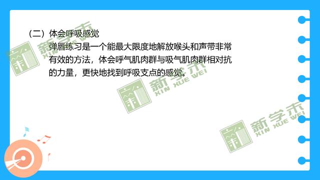 唱歌弹唇技巧，教你歌唱中如何正确的咬字和吐字,这些技巧太有用了