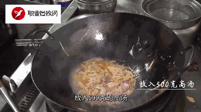 湖南永州东安鸡的做法，酸辣爽口肥而不腻