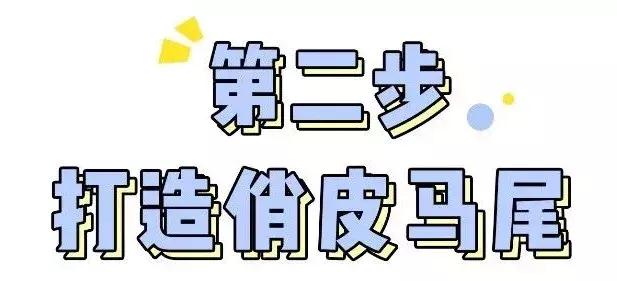 如何降低发际线，如何自然降低发际线（让你改头换面）