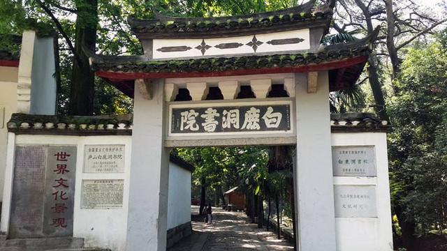 古代书院都有哪些，中国古代四大书院