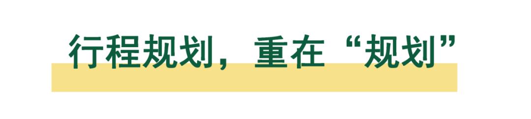 罗志祥时间管理，跟罗志祥学时间管理（罗志祥是怎样管理时间课程）