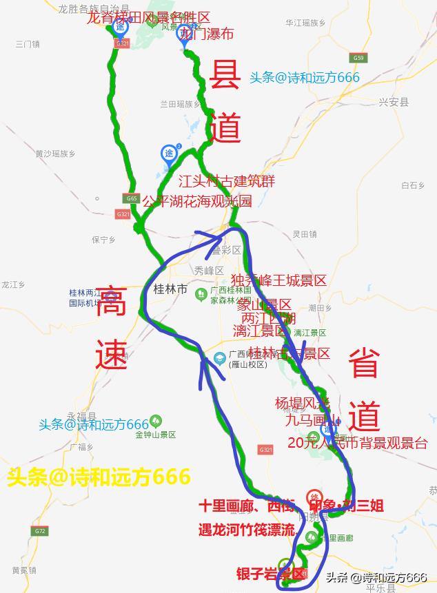 桂林自驾游攻略及路线图，广西自驾攻略五