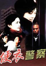 五星大饭店片头曲，八十年代最经典的电视剧有哪些（结尾处新加《生生不息》舞段）